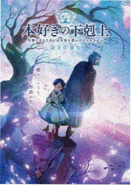 星轨放课后画面：天台上的星轨与并排的两位学生