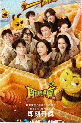 深夜片场手记现场照：夜戏灯光架与忙碌的场务