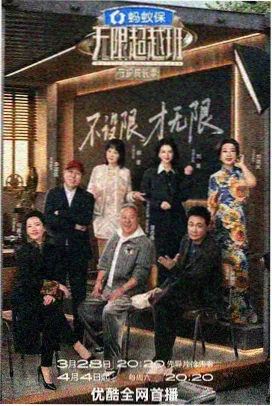 快报配图:综艺现场监视器阵列