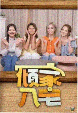 镜位示例:手持跟拍下的夜间片场